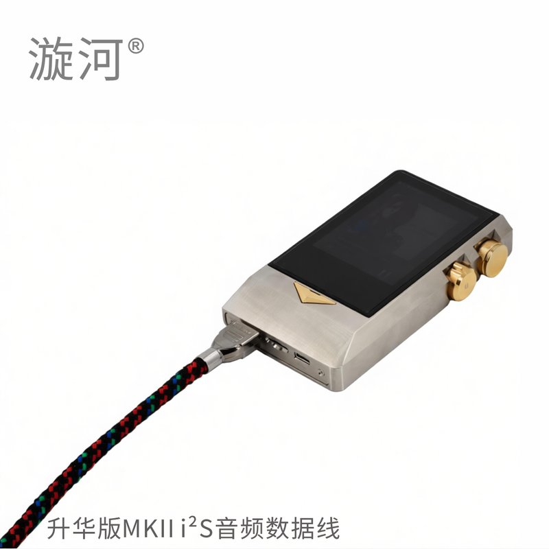 Xuanhe Iis Upgraded Version Kaiyin Cayin Hiby Rs8Ii Mini HDMI I2S Upgrade Signal Cable