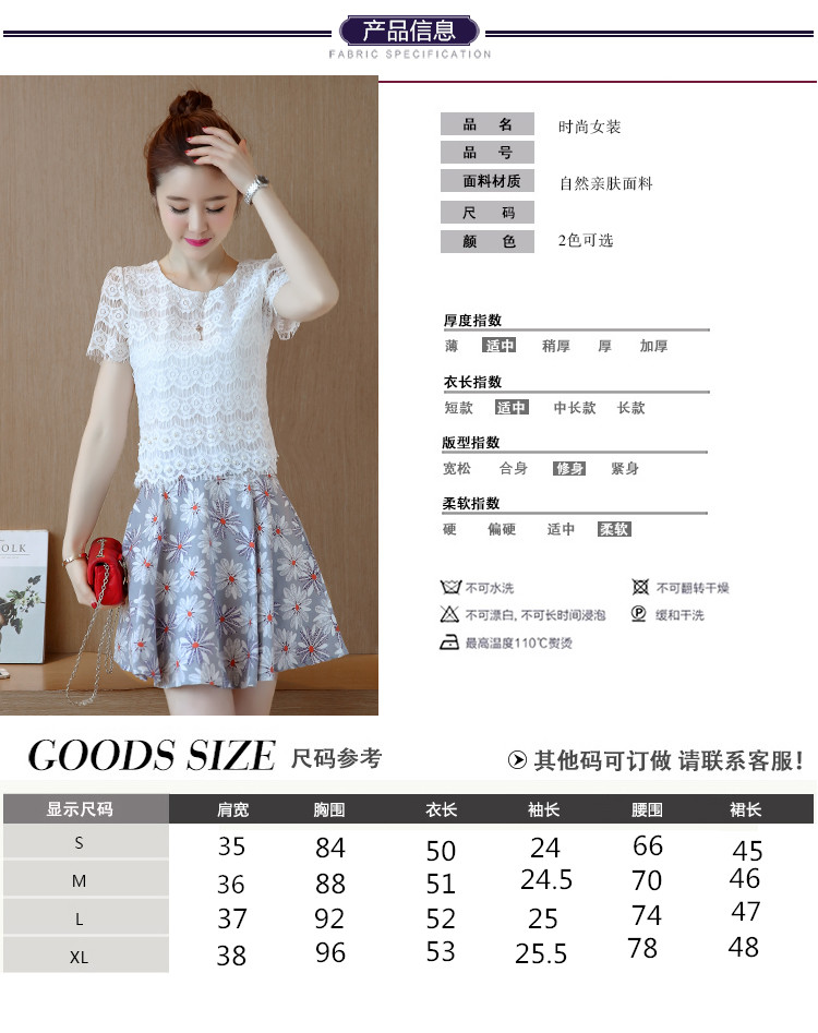 Ngắn tay áo ren nữ mùa hè mới mỏng áo sơ mi ngắn chiffon đáy áo với váy dài hàng đầu áo ký giả nữ