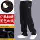 Quần thể thao mùa thu và mùa đông quần lửng thun cotton cotton thẳng giản dị cộng với quần nhung cao eo quần nam quần thun nam