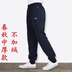 Mùa thu và mùa đông nam béo cộng với nhung dày lỏng mồ hôi nam cotton cộng với phân bón XL kín miệng quần tây nam giản dị quần áo thể thao nam big size akyoo Cực lớn