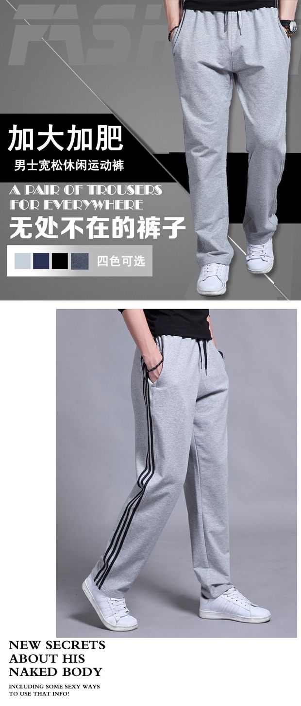 Quần thể thao nam thẳng mùa xuân và mùa thu quần dài giản dị cộng với quần XL phân lỏng chạy lỏng mỡ quần áo nam