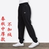 Mùa thu và mùa đông quần rắn màu nam cộng với phân bón XL quần thể thao cotton thêm lớn cộng với quần nhung giản dị quần béo nam shop quần áo nam Quần Jogger