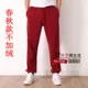 Mùa đông và mùa đông quần thể thao quần tây nam kín miệng cộng với chân nhung dày cộng với phân bón XL quần âu rộng