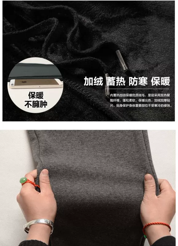 Quần thể thao nam cộng với quần nhung dày mùa thu đông mùa thu rộng chân cotton rộng rãi Quần Harlan giản dị