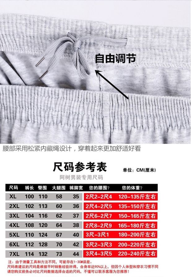 Quần thể thao nam cộng với quần nhung dày mùa thu đông mùa thu rộng chân cotton rộng rãi Quần Harlan giản dị quần áo thời trang