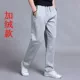 Quần thể thao nam phong cách nam xuân thu đông quần ống suông thẳng giản dị cộng với quần ngố size lớn quần áo nam