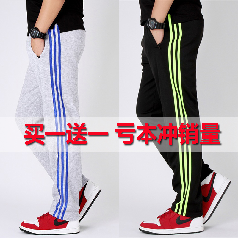 Mua một tặng một chiếc quần thể thao cotton nam mùa xuân và mùa thu miễn phí quần thể thao nam