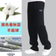 Quần thể thao mùa thu và mùa đông quần lửng thun cotton cotton thẳng giản dị cộng với quần nhung cao eo quần nam quần thun nam