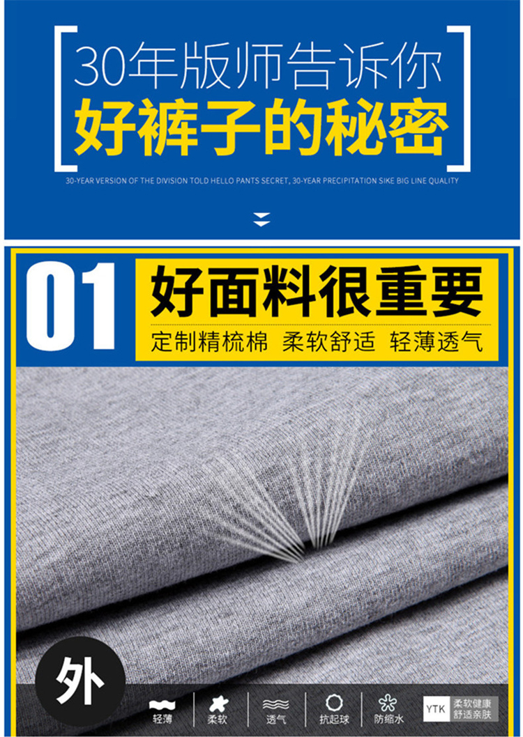 Mùa hè thể thao quần short nam cotton cộng với phân bón để tăng thường lỏng lẻo năm quần chất béo cotton siêu kích thước quần shop quần áo nam