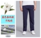 Quần thể thao mùa thu và mùa đông quần lửng thun cotton cotton thẳng giản dị cộng với quần nhung cao eo quần nam quần thun nam