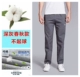 Quần thể thao mùa thu và mùa đông quần lửng thun cotton cotton thẳng giản dị cộng với quần nhung cao eo quần nam quần thun nam