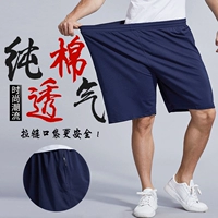 Mùa hè chất béo quần short cotton nam dệt lỏng kích thước lớn giản dị cộng với phân bón để tăng đàn hồi thể thao quần năm điểm bãi biển quần nam