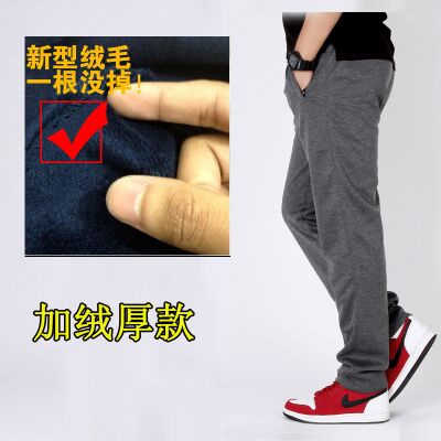 Mùa thu và mùa đông nam béo cộng với nhung dày lỏng mồ hôi nam cotton cộng với phân bón XL quần chân thẳng quần tây nam giản dị jogger nam