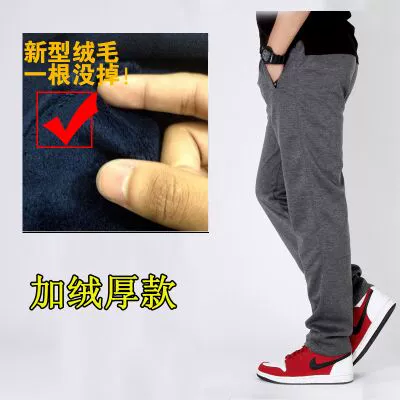 Mùa thu và mùa đông nam béo cộng với nhung dày lỏng mồ hôi nam cotton cộng với phân bón XL quần chân thẳng quần tây nam giản dị
