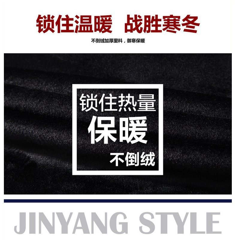 Mùa thu và mùa đông cộng với quần thể thao nhung nam cotton kín miệng quần trẻ trung cộng với chất béo cộng với kích thước chân bảo vệ quần lỏng lẻo jogger nam