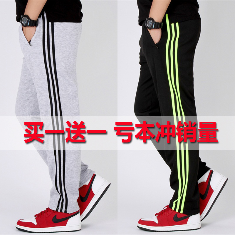 Mua một tặng một chiếc quần thể thao cotton nam mùa xuân và mùa thu miễn phí quần thể thao nam