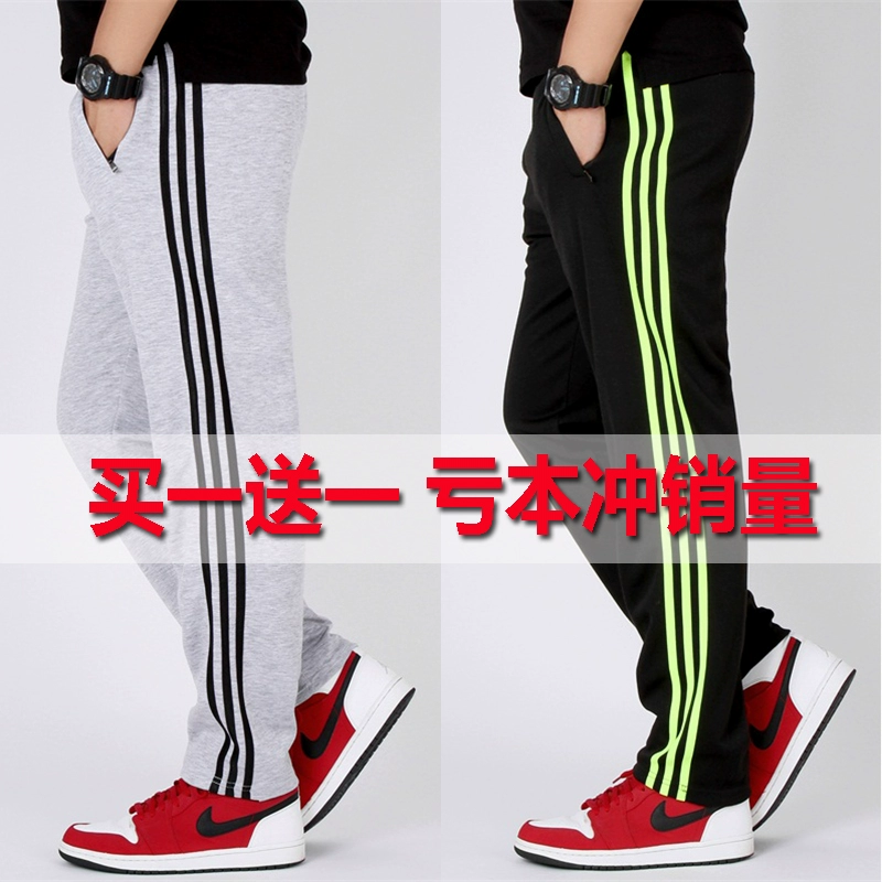 Mua một tặng một chiếc quần thể thao cotton nam mùa xuân và mùa thu miễn phí quần áo nam đẹp