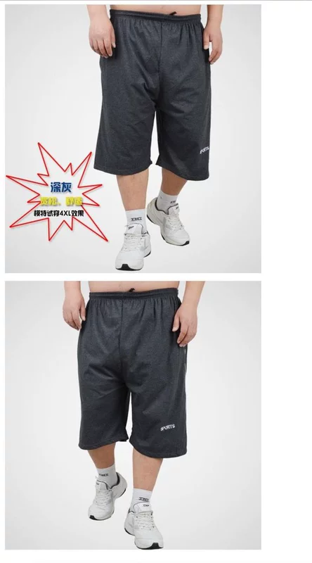 Mùa hè rắn màu cotton thể thao quần short nam kích thước lớn cộng với phân bón để tăng quần lỏng xu hướng quần lớn sịp nam
