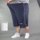 Mùa hè rắn màu cotton thể thao quần short nam kích thước lớn cộng với phân bón để tăng quần lỏng xu hướng quần lớn sịp nam