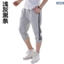Mùa hè mỏng phần thể thao nam cắt quần short thanh niên quần mỏng phần kín quần chạy bóng rổ quần thủy triều quần bò dài cho nam 3/4 Jeans