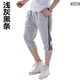 Mùa hè mỏng phần thể thao nam cắt quần short thanh niên quần mỏng phần kín quần chạy bóng rổ quần thủy triều quần bò dài cho nam