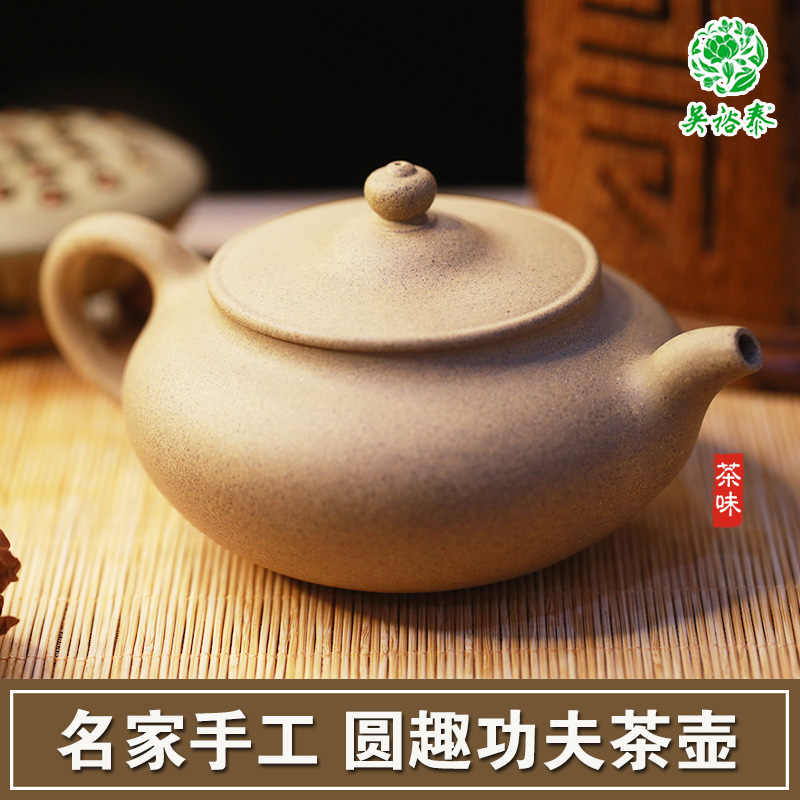 北京茶壶- Top 10件北京茶壶- 2026年6月更新- 淘宝Taobao｜天猫Tmall