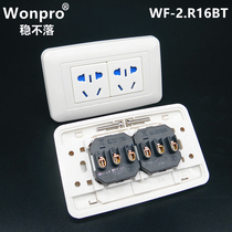 Wonpro does not fall 2 bit board WF-2 R4T new national standard multiple 118 120 type 10A20A power outlet