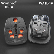 WONPRO does not fall WA standard USA standard Old South Africa to use PDU global tourism conversion plug