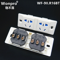 WONPRO is steadily not falling WF-9II two - bit narrow panel 10A20A New China US and UK standard industrial pipeline socket