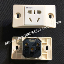 Wonpro does not fall 1 bit narrow plate 10A16A20A new national standard 11801A small panel industrial pipeline socket