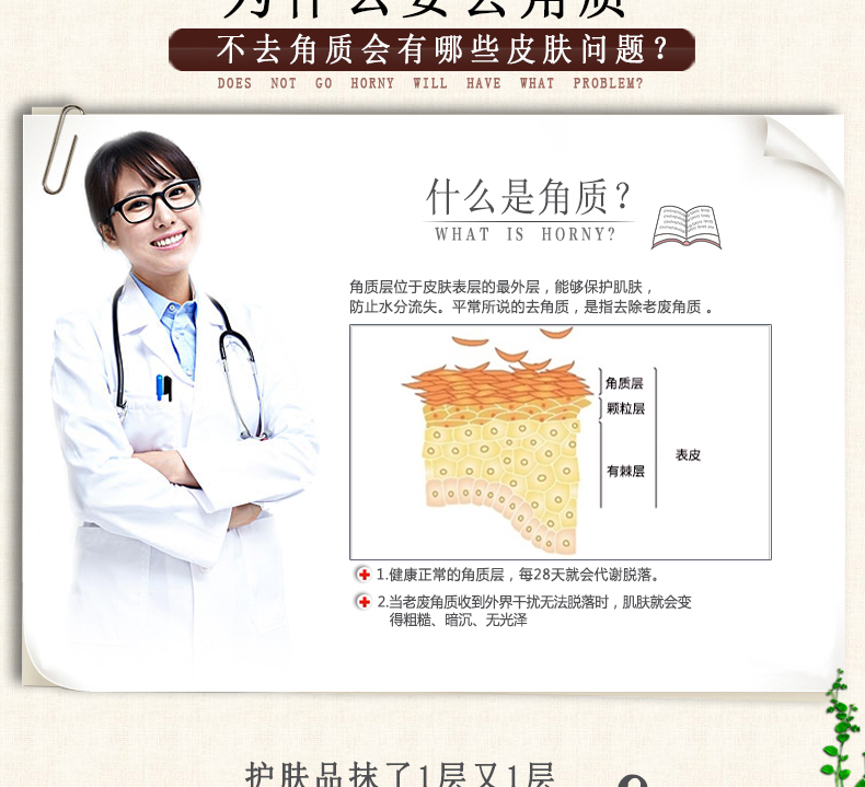 Mặt tẩy tế bào chết nam giới và phụ nữ làm sạch gel mặt vẻ đẹp tẩy tế bào chết làm sạch sâu toàn thân tay chà tẩy da chết