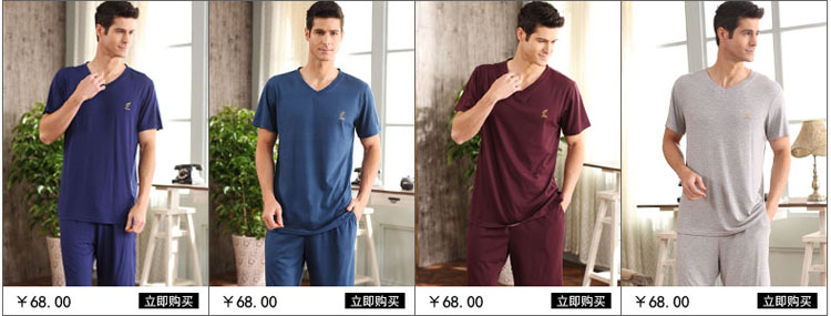 Pyjama pour homme à manche courte - Ref 3002883 Image 14