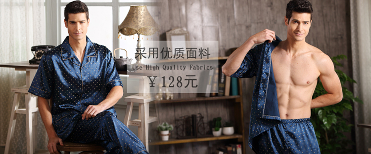 Pyjama pour homme à manche courte - Ref 3002883 Image 7