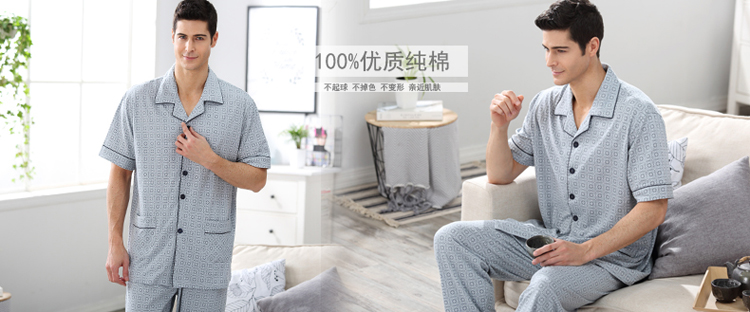 Pyjama pour homme à manche courte - Ref 3002883 Image 10