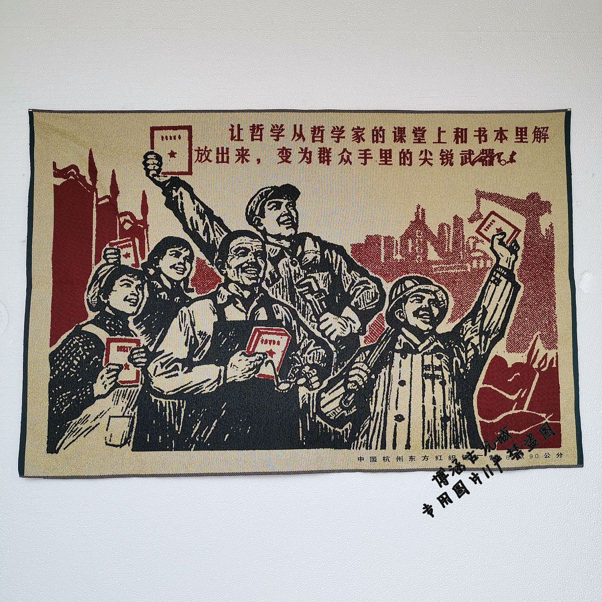 Antiques Chairman Mao's embroidery paintings Cultural Revolution paintings splendid red guards Chairman's quotations slogans Dongfanghong