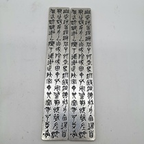 White copper paperweight ruler paper weight Yao Hua Tie Miao silver calligraphy pressure ruler study calligraphy supplies one pair