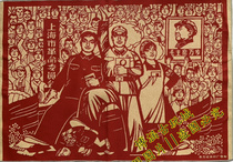 Ancient play Cultural Revolution Weasel embroidered poster Mao Chair Like a great man like Cultural Revolution Slogan Poetry Banners Paintings