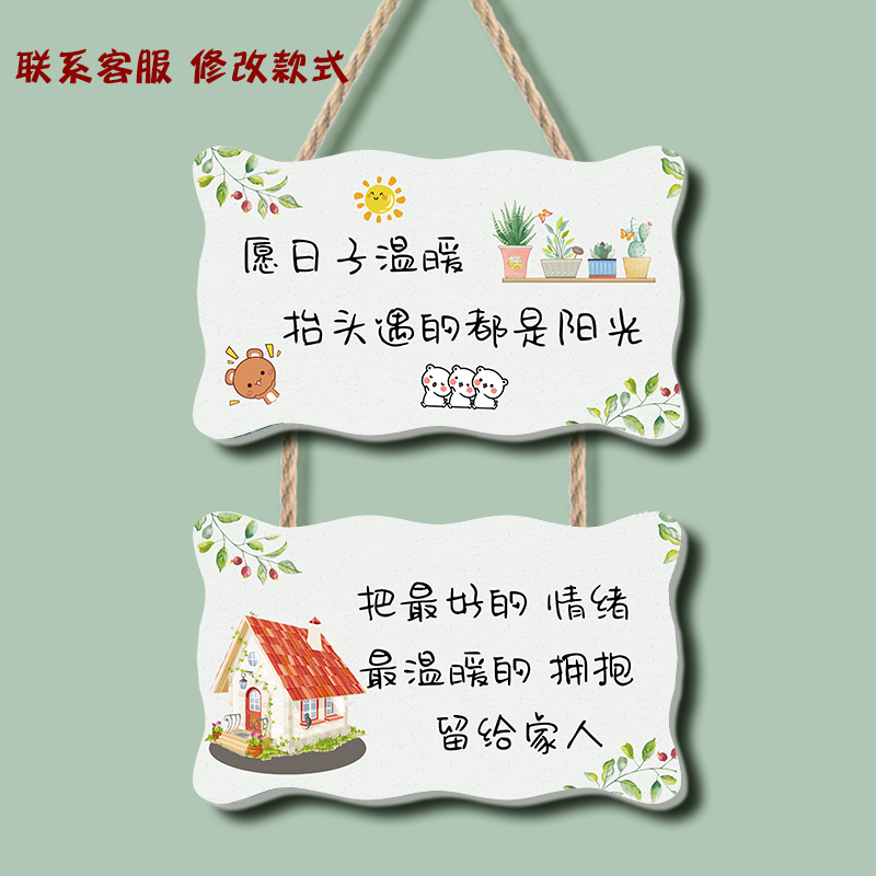 ins Nordic Wind Small Qing New Inspiring Creative Pendant Bedroom Room Door Signs Small Hanging Accessories Doorway Door Listings