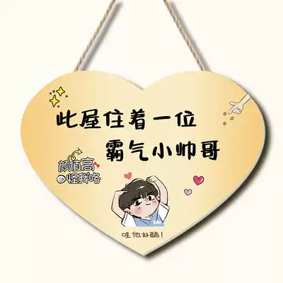 Children's room boy little Prince bedroom placard creative personality bedroom door wall decoration listing small pendant brother