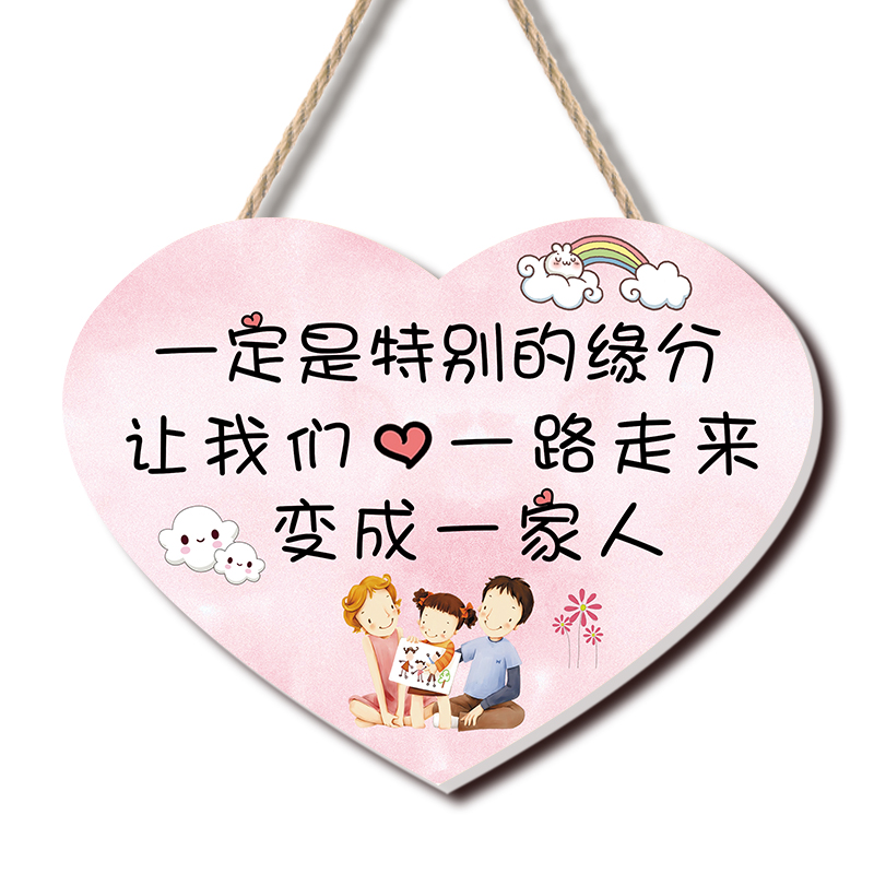 Lovely creative family with room house number home listing welcome home warm custom decoration card