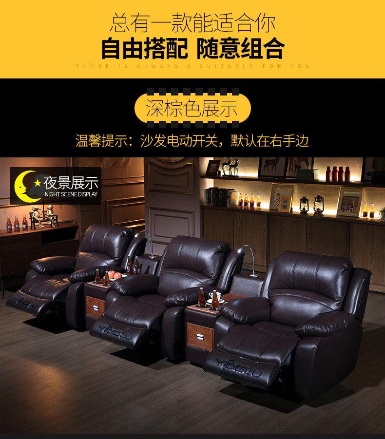loa am tran toa Sofa phòng nghe nhìn ba mảnh da chức năng điện phim và sofa hội trường truyền hình tư nhân nhà hát kết hợp sofa mic hát