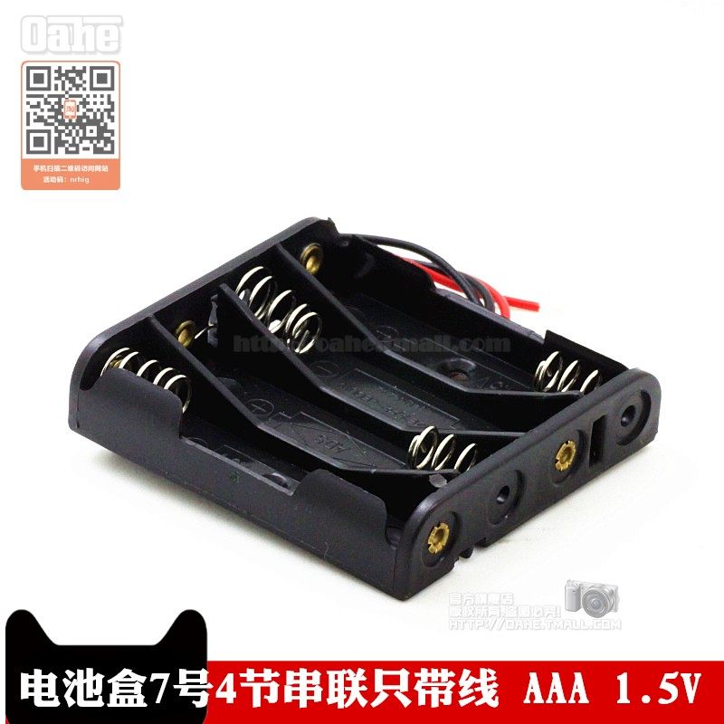Battery case 7 Number of 2 knots 4 series AAA 1 5V only with line 6V 3V new 2 bits 4 bits