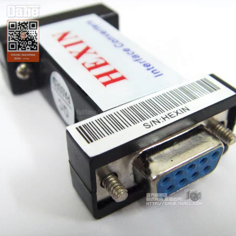 Concentrateur USB - Ref 373337 Image 14