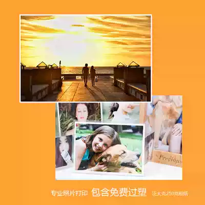 Washing photos and Sun photos 3 inch 5 inch 6 inch 7 inch 8 inch 12 inch photo printing free protection shell