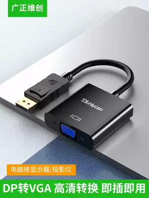 DP to VGA converter displayport to VGA interface Display adapter Large DP to VGA conversion cable
