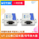 Yutai UT-3212RS232 serial port extender long line driver serial port signal amplifier transceiver enhancer repeater 232 to network cable rj45 long distance transmission