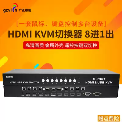 HDMI KVM switcher 8 in 1 out 8 Port with 232 serial keyboard mouse HDMI HD distribution switcher