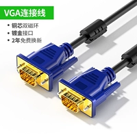 [Синее двойное магнитное кольцо] модернизированное золото, интерфейс VGA3+5