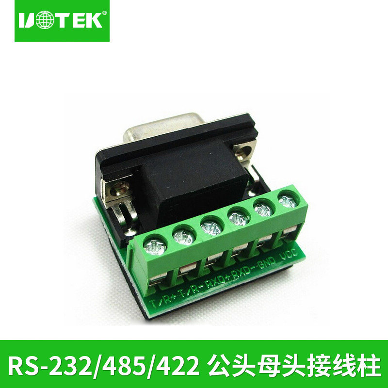 RS485 Binding Posts rs422 Binding Posts 232 Terminal Blocks DB9 Serial Port 6-Bit 9-Position Terminals