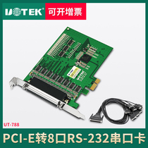 Yutai UT-788 industrial grade PCI-E serial card pci-e turn 8 Port 232 multi serial card DB9 expansion card RS232 high speed COM serial card 9 pin pci